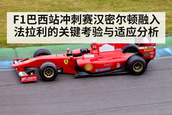 formula 1 racing car